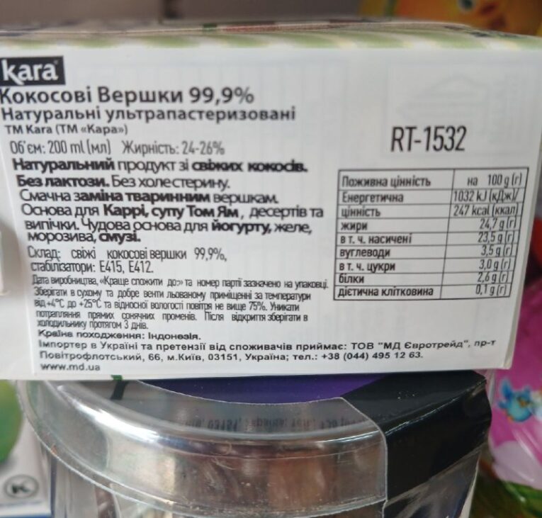 Без имени